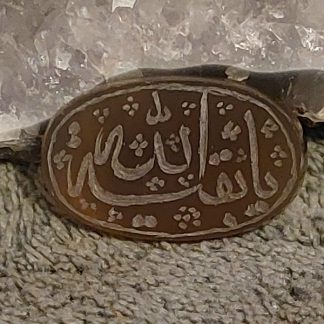 Natural Aqeeq Real Agate Hand Engraved Calligraphy Ya Baqiyatullah (aj) یا بقیه الله عج N52
